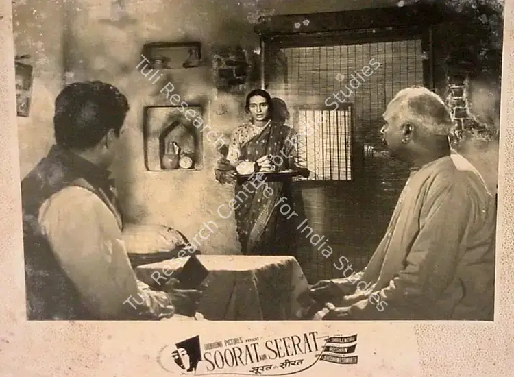 Bahl, Rajneesh (Director), Soorat Aur Seerat, 1963 | Lobby Card | CinemaEducation | 00828109
