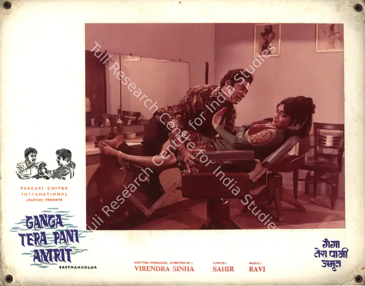 Sinha, Virendra (Producer), Ganga Tera Pani Amrit, 1971 | Photographic Still Mounted on Lobby Card | CinemaEducation | 00764968