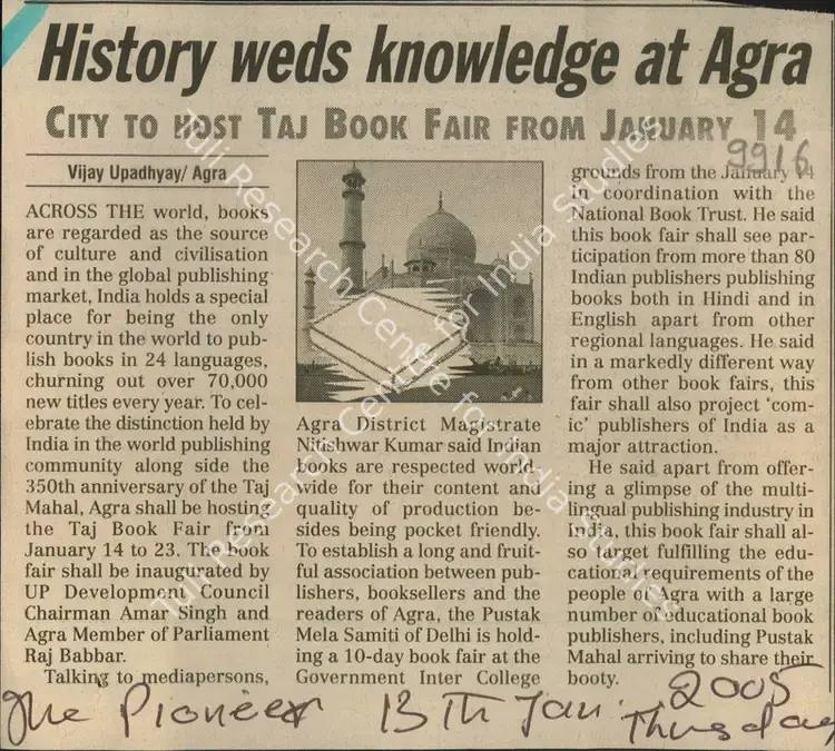 Upadhyay, Vijay (Reporter). History Weds Knowledge At Agra - ASI Mulls Move to Save Wonder. The Pioneer, 13 January 2005 | Newspaper Clipping | ArcHeritage | 00856782