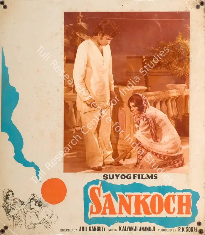 Soral, R.K. (Producer), Sankoch, 1976 | Photographic Still Mounted on Lobby Card | CinemaEducation | 00765565