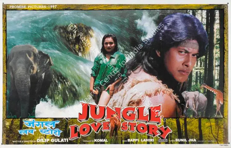 Komal (Producer), Jungle Love Story, 1998 | Lobby Card | CinemaEducation | 00785548