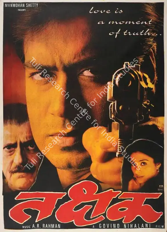 Nihalani, Govind (Producer), Thak Shak, 1999 | Full Sheet Poster | CinemaEducation | 00768752