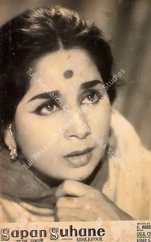 Rane, S.K. (Cinematographer), Sapan Suhane, 1961 | Lobby Card | CinemaEducation | 00826755
