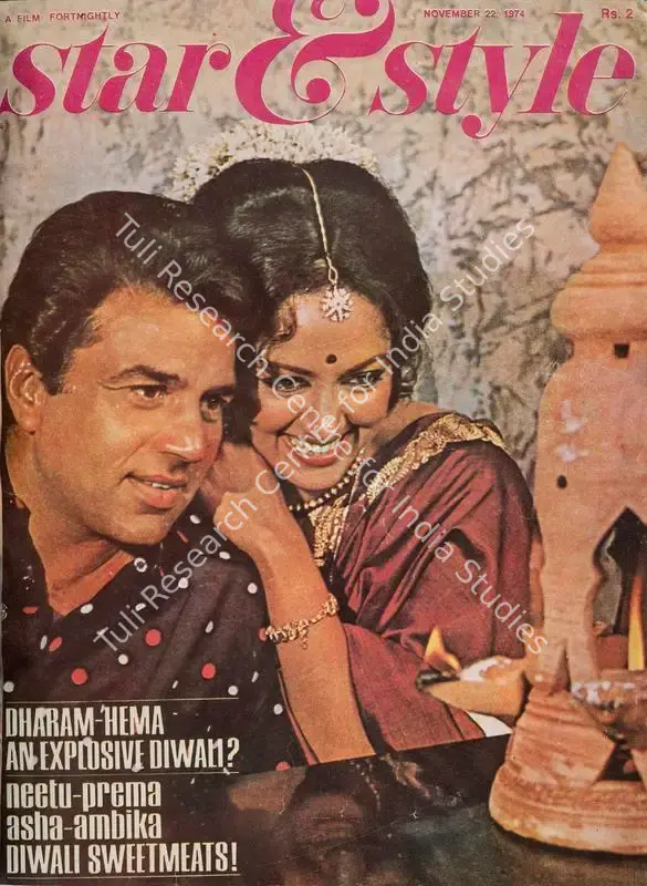 Ewing, Gulshan (Editor). Star & Style - A Film Fortnightly. 23(23). Bombay: J.C. Jain, 22 November 1974 | Magazine | CinemaEducation | 00808595