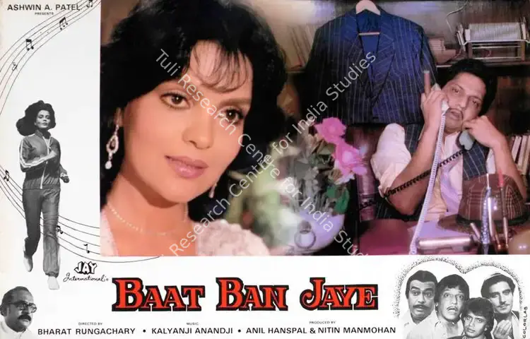 Hanspal, Anil (Producer), Baat Ban Jaye, 1986 | Lobby Card | CinemaEducation | 00782748