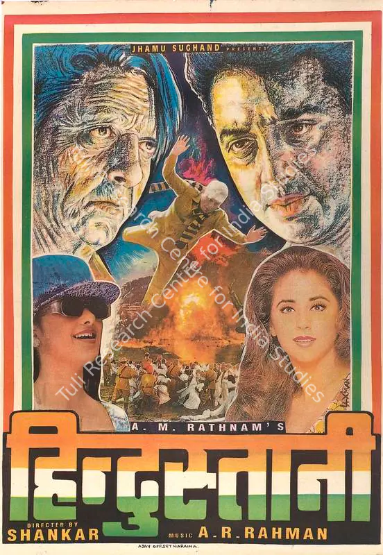 Rathnam, A.M. (Producer), Hindustani, 1996 | Full Sheet Poster | CinemaEducation | 00768182