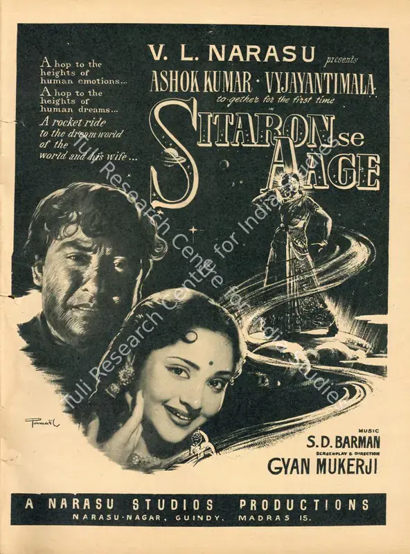 Narasu, V.L. (Producer), Sitaron Se Aagey, 1958 | Advertisement, Filmfare, 09 December 1955 | CinemaEducation | 00791177