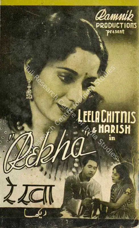 Thakur, Mahendra (Director), Rekha, 1943 | Handbill | CinemaEducation | 00515313