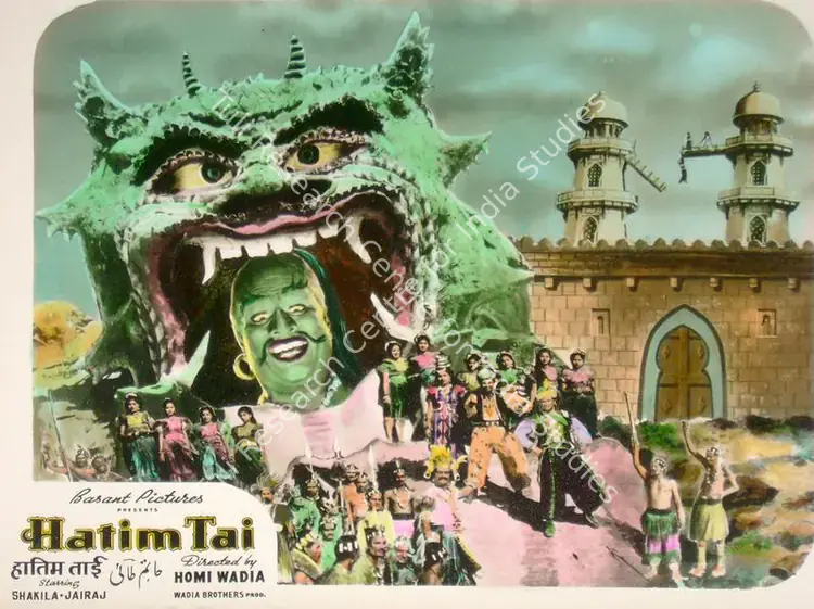 Wadadeker, Anant (Cinematographer), Hatim Tai, 1956 | Lobby Card | CinemaEducation | 00817323