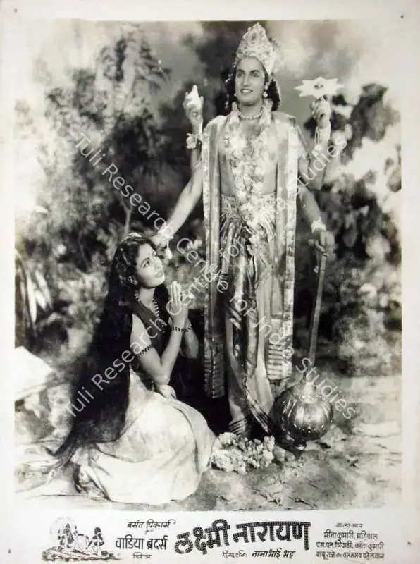 Wadadeker, Anant (Cinematographer), Laxmi Narayan, 1951 | Lobby Card | CinemaEducation | 00819459