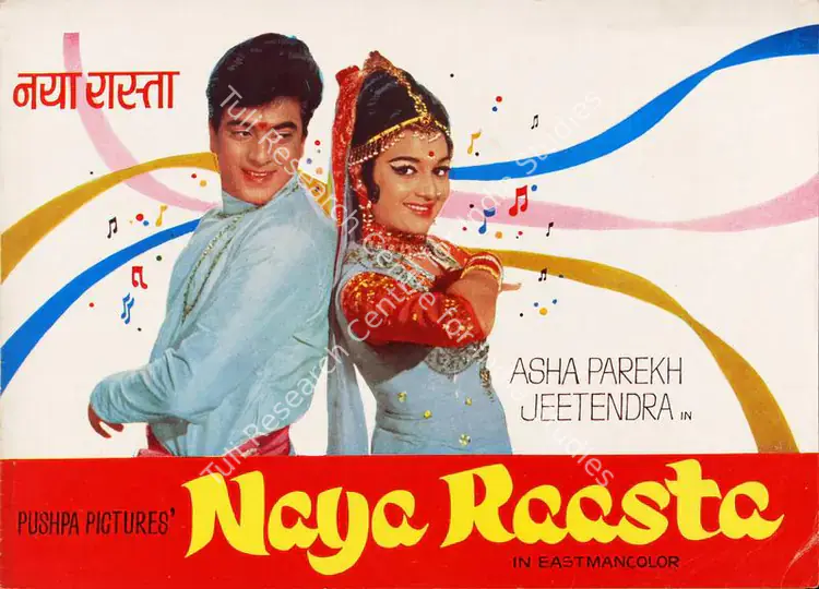 Nadiadwala, I.A. (Producer), Naya Raasta, 1970 | Song-Synopsis Booklet | CinemaEducation | 00779317