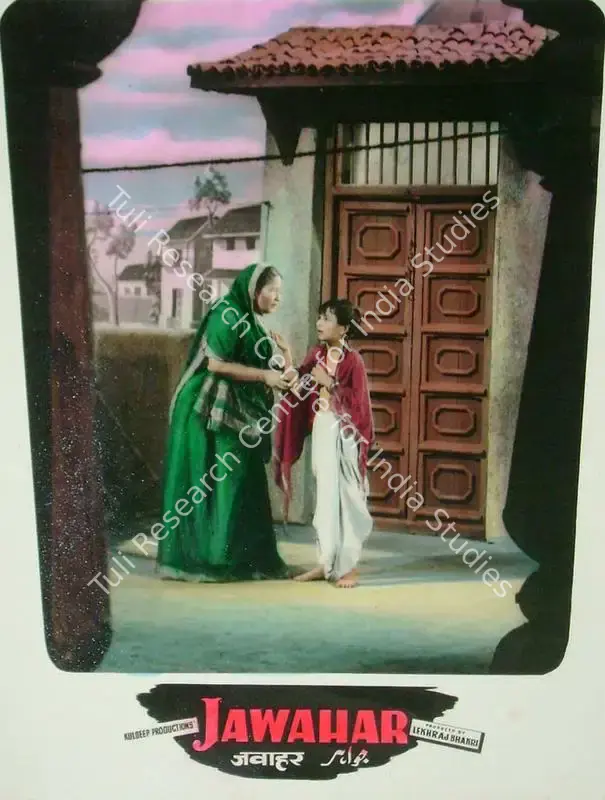 Bhakri, Lekhraj (Producer), Jawahar, 1960 | Lobby Card | CinemaEducation | 00818236