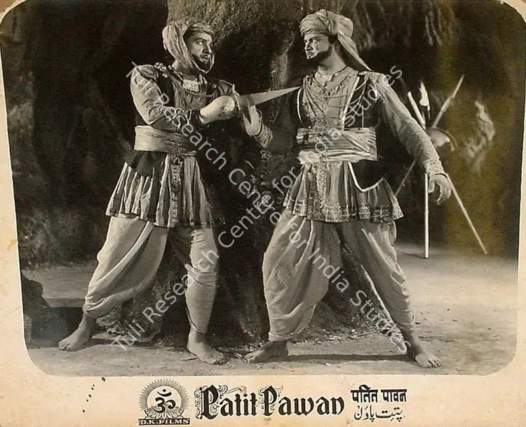 Sapru, Hema (Producer), Patit Pawan, 1955 | Lobby Card | CinemaEducation | 00824805