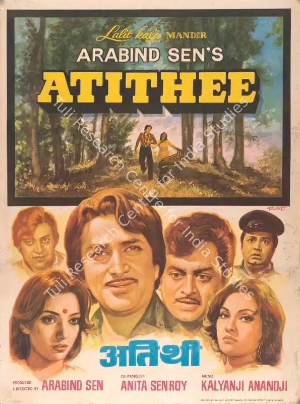 Sen, Arabind (Producer), Atithee, 1978 | Full Sheet Poster | CinemaEducation | 00766842