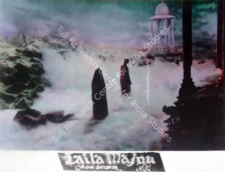 Arora, P.N. (Producer), Laila Majnu, 1953 | Lobby Card | CinemaEducation | 00819311