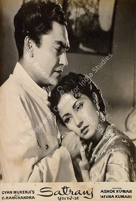 Kapadia, K.H. (Cinematographer), Satranj, 1956 | Lobby Card | CinemaEducation | 00826899