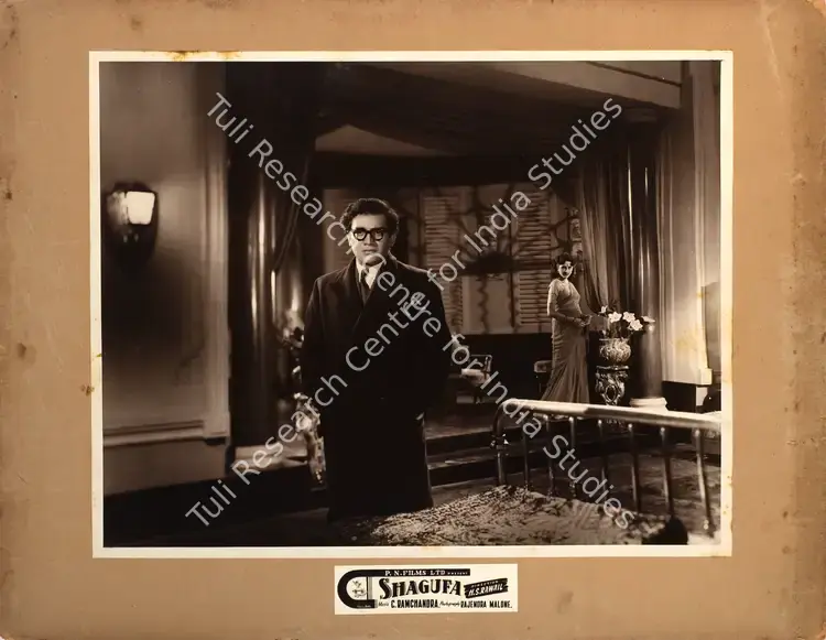 Premnath (Producer), Shagufa, 1953 | Photographic Still Mounted on Lobby Card | CinemaEducation | 00765601