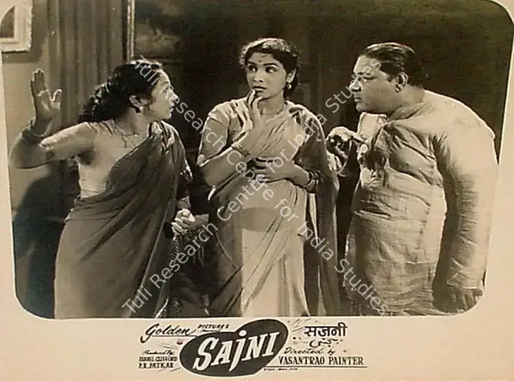Painter, Vasant (Director), Sajni, 1956 | Lobby Card | CinemaEducation | 00826499
