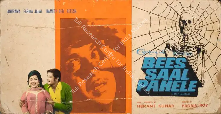 Mukherjee, Hemanta (Producer), Bees Saal Pahele, 1972 | Showcard | CinemaEducation | 00762644