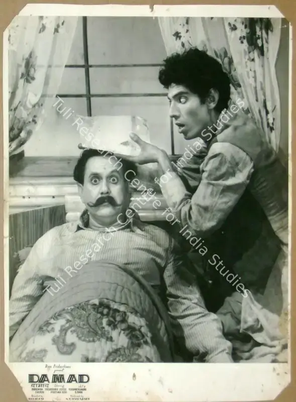 Madnaney, N.T. (Producer), Damad, 1951 | Lobby Card | CinemaEducation | 00811208