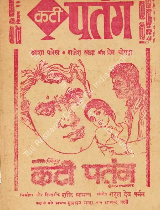 Samanta, Shakti (Producer), Kati Patang, 1970 | Cyclostyled Lyrics Leaflet | CinemaEducation | 00517070