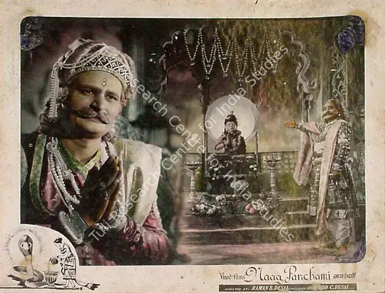 Desai, Raman B. (Director), Naag Panchami, 1953 | Lobby Card | CinemaEducation | 00820843
