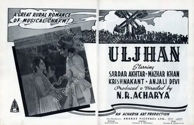 Acharya, N.R. (Producer), Uljhan, 1942 | Advertisement, Filmindia, October 1942 | CinemaEducation | 00858539