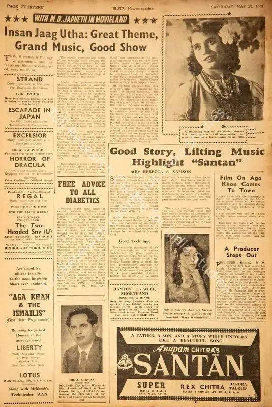 Japheth, M.D. (Columnist). Insan Jaag Utha: Great Theme, Grand Music, Good Show. In <i>Blitz - Asia's Foremost News Magazine.</i> p. 14. Bombay: Homi D. Mistry, 23 May 1959 | Film Review | CinemaEducation | 00144224
