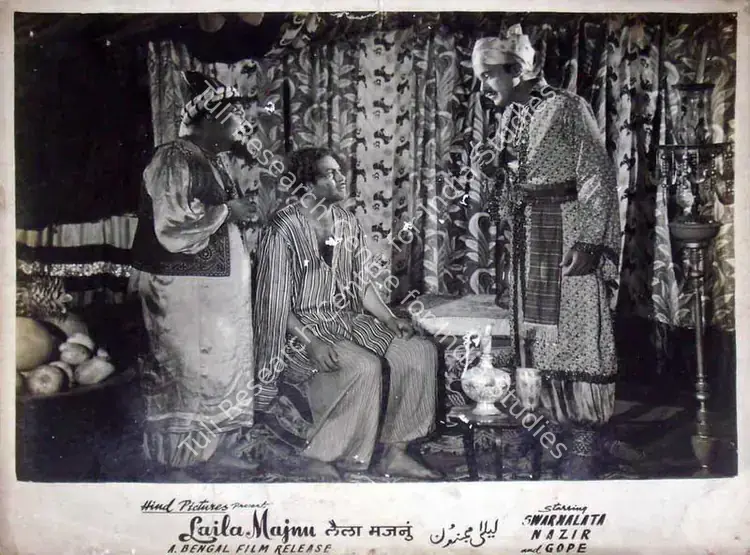 Nayyar (Director), Leila Majnu, 1945 | Lobby Card | CinemaEducation | 00819492