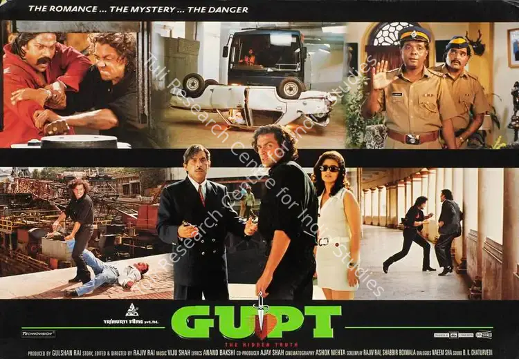 Mehta, Ashok (Cinematographer), Gupt, 1997 | Lobby Card | CinemaEducation | 00784574