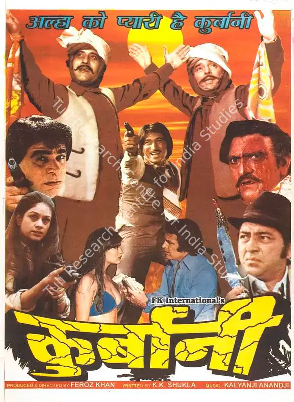 Khan, Feroz (Producer), Qurbani, 1980 | Full Sheet Poster | CinemaEducation | 00766972