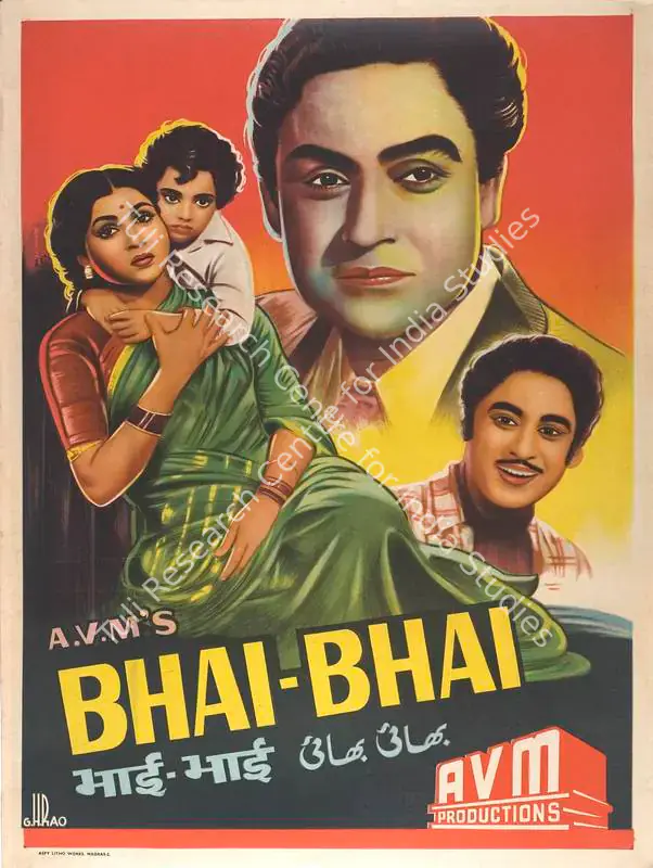 Raman, M.Venkat (Director), Bhai Bhai, 1956 | Full Sheet Poster | CinemaEducation | 00765928