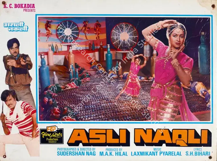 Hilal, M. A. K. (Producer), Asli Naqli, 1986 | Lobby Card | CinemaEducation | 00782683