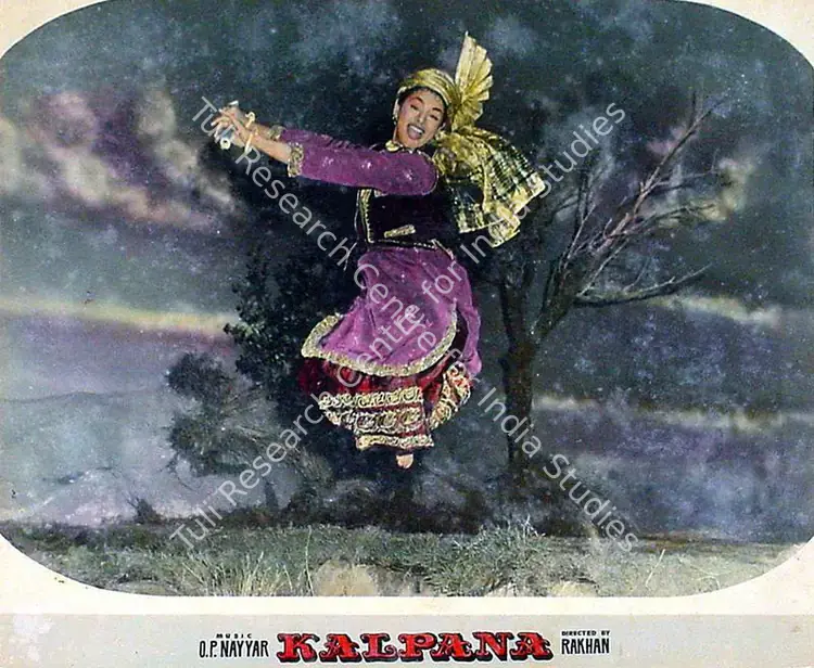 Kumar, Ashok (Producer), Kalpana, 1960 | Lobby Card | CinemaEducation | 00818821