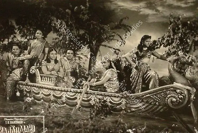 Raghunath, T.R. (Director), Rajkumari, 1955 | Lobby Card | CinemaEducation | 00825852