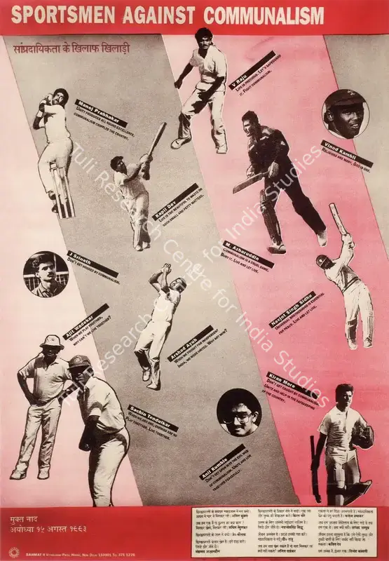 Sehmat & Vithalbhai Patel House (Advertiser). Sportsmen Against Communalism. 1993 | Poster, Marg, March - June 2018 | FineArts | 00536001