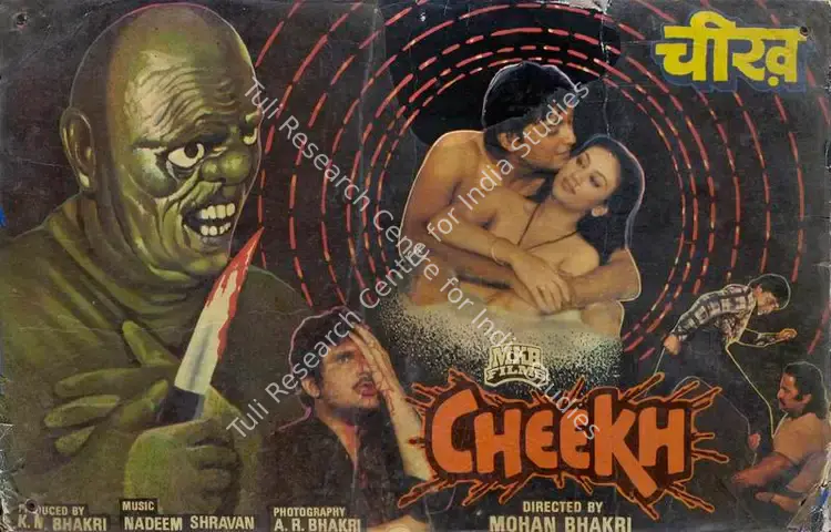 Bhakri, K.M. (Producer), Cheekh, 1985 | Lobby Card | CinemaEducation | 00783326