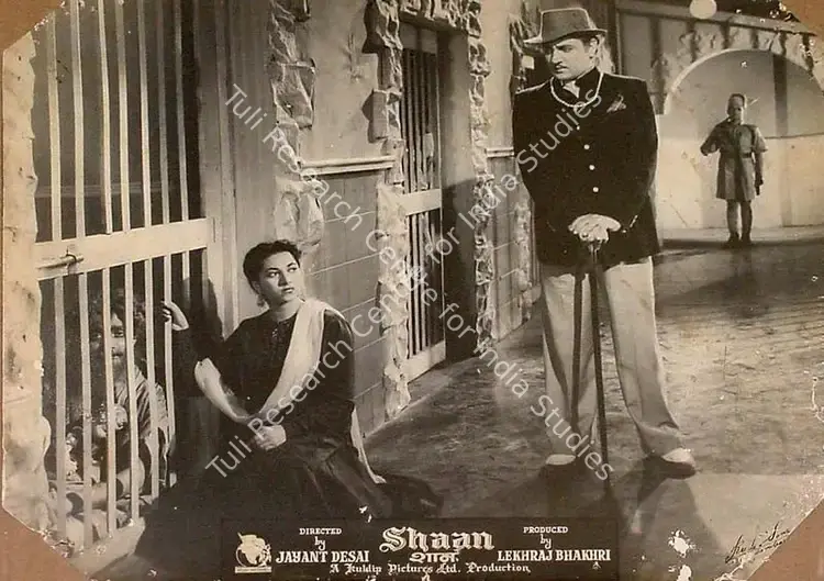 Bhakri, Lekhraj (Producer), Shaan, 1950 | Lobby Card | CinemaEducation | 00827047