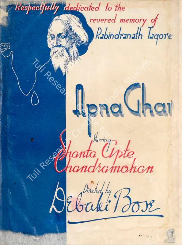 Bose, Debaki (Director), Apna Ghar, 1942 | Song-Synopsis Booklet | CinemaEducation | 00863068