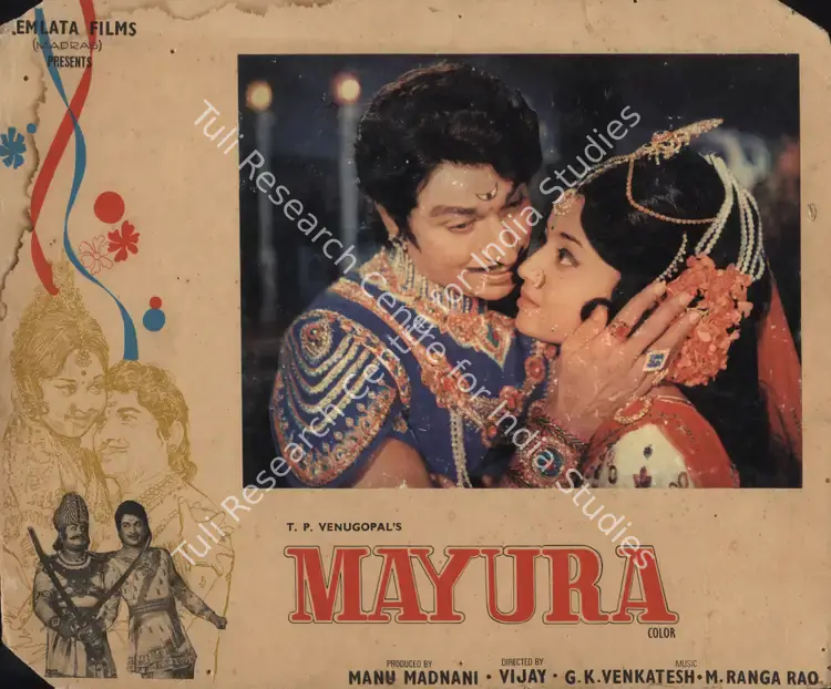 Madnani, Manu U. (Producer), Mayura, 1975 | Photographic Still Mounted on Lobby Card | CinemaEducation | 00765301