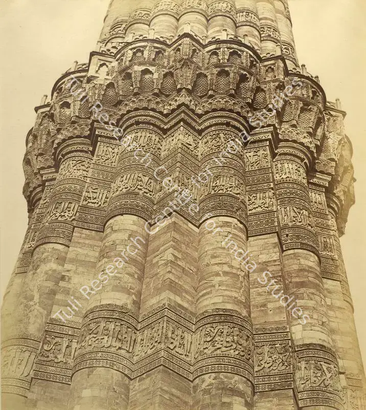 Beato, Felice (Photographer), Part of the Pillar of Kootub, Delhi, 1858-1859 | Antiquarian Photograph | Photography | 00116332