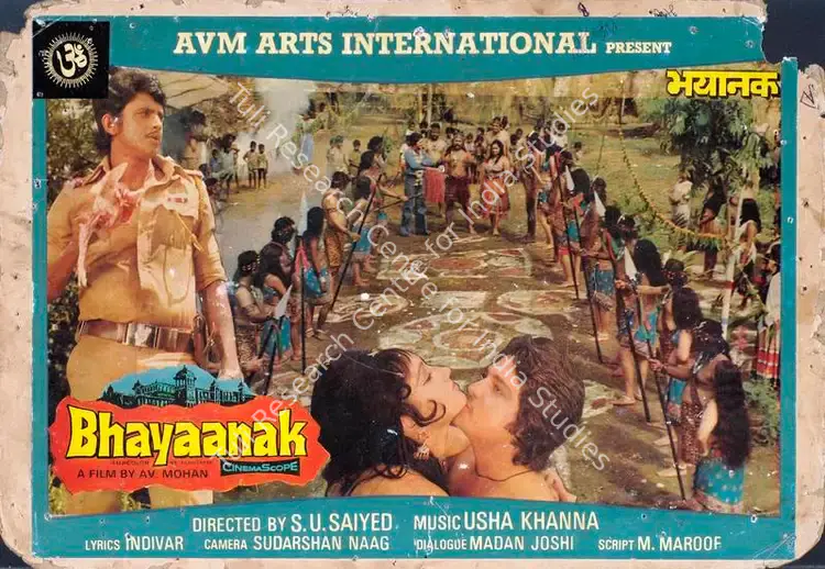Mohan, A.V. (Producer), Bhayaanak, 1979 | Lobby Card | CinemaEducation | 00782995