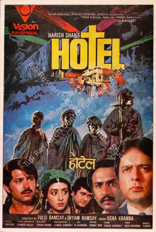 Shah, Harish (Producer), Hotel, 1981 | Song-Synopsis Booklet | CinemaEducation | 00864770