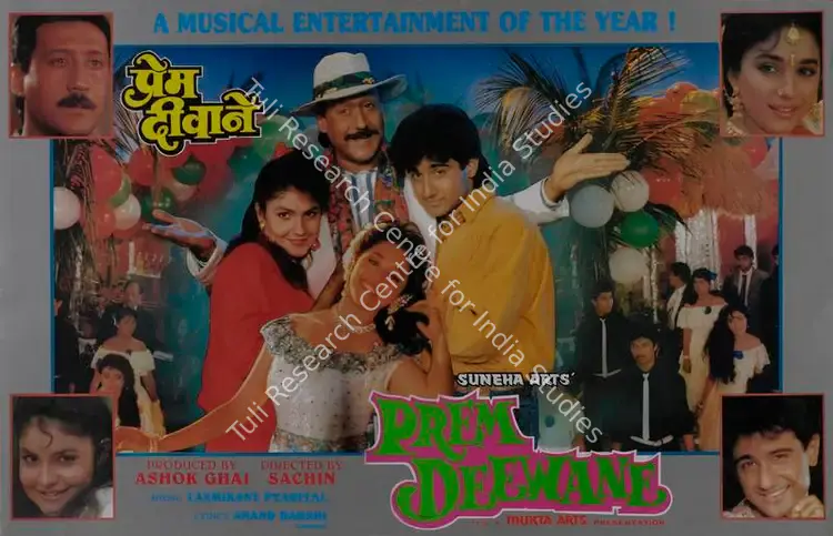 Ghai, Ashok (Producer), Prem Deewane, 1992 | Lobby Card | CinemaEducation | 00787482