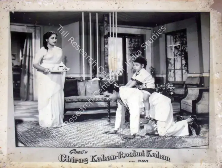 Naik, Pandurang (Cinematographer), Chirag Kahan Roshni Kahan, 1959 | Lobby Card | CinemaEducation | 00810953