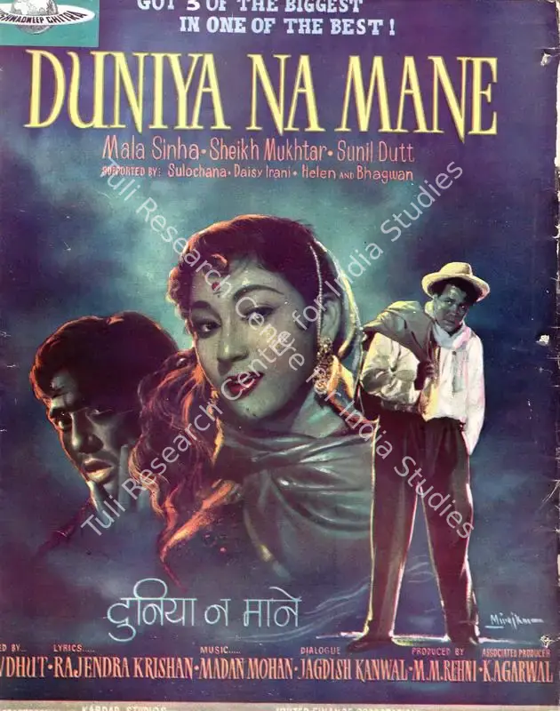 Patel, Baburao (Editor). Filmindia. 24(1). Bombay: Yusufali Nensey, January 1958 | Magazine | CinemaEducation | 00796678