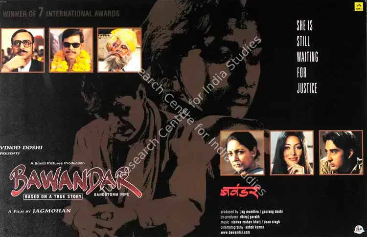 Doshi, Gaurang (Producer), Bawandar, 2001 | Lobby Card | CinemaEducation | 00782913