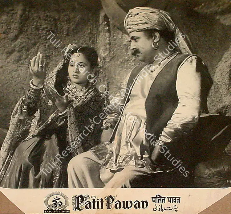 Sapru, Hema (Producer), Patit Pawan, 1955 | Lobby Card | CinemaEducation | 00824801