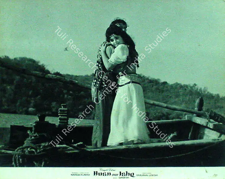 Kumar, Naresh (Producer), Husn Aur Ishq, 1966 | Lobby Card | CinemaEducation | 00817616