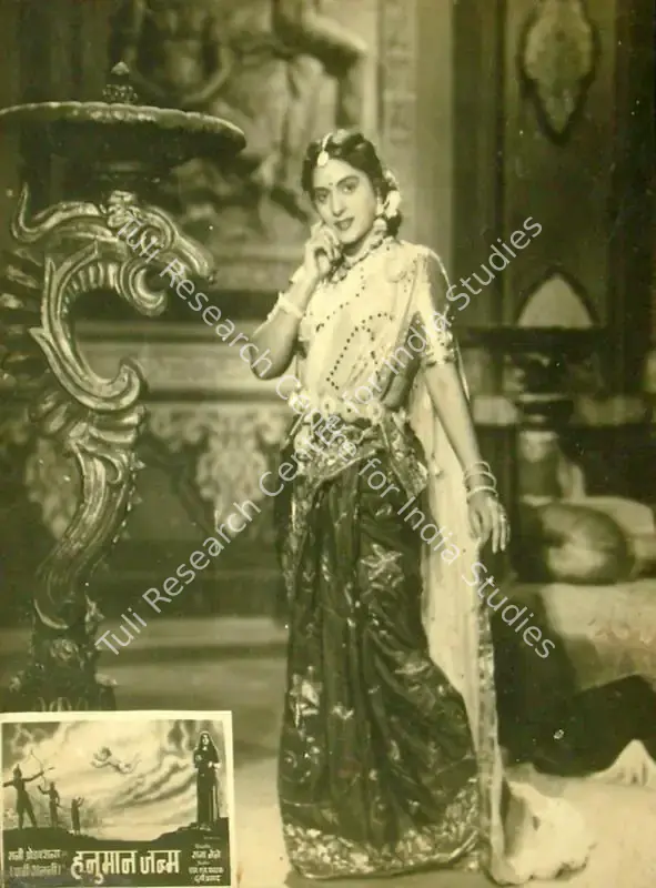 Pathak, M.S. (Producer), Hanuman Janma, 1954 | Lobby Card | CinemaEducation | 00817210